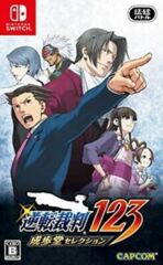 Phoenix Wright Ace Attorney Trilogy (Japanese Import) -English Subtitled