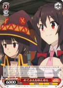 KS/W75-052 U Megumin & Yunyun