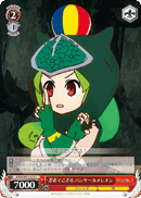KMN/W51-077 C Panther Chameleon, Being a Ninja