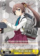 KC/S42-009 U Kazagumo, 3rd Yuugumo-class Destroyer