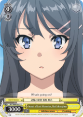 SBY/W64-E017 C  Secret of Lost Memories, Mai Sakurajima