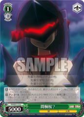 PI/SE31-11 U Sakura Matou?