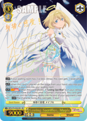 BFR/S78-E002SEC SEC  Loving Sacrifice, Maple