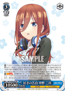 5HY/W90-083	RR Miku Nakano, Confession of Love