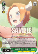 5HY/W101-033 U Yotsuba Nakano in Costume