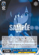 5HY/W101-083	R Miku Nakano, Our Determination