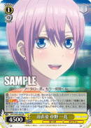 5HY/W83-002 RR Ichika Nakano, Yukata Look