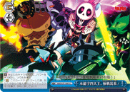 KLK/S27-100 CC Honnouji Elite Four, Final Form Outfit!