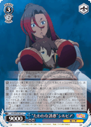 KS/W76-087	U 