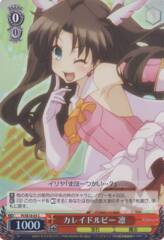 PI/SE18-03 C Rin, Kaleid Ruby - Foil