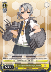 KC/S42-E015 U 15th Kagero-class Destroyer, Nowaki