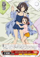 KS/W76-058	C Megumin & Komekko