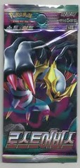 Lost Abyss Booster Pack (Korean)