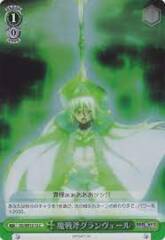 DD/WE12-13 C Grandvert, Magic Battleaxe - Foil