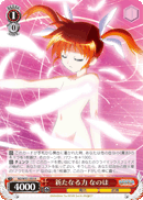 N2/W32-055 R Nanoha, New Power