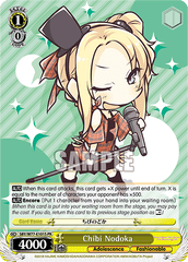 SBY/W77-E101S PR  Chibi Nodoka (foil)