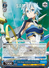 SAO/S80-E089	U 《Wide-Range Annihilation Attack》 Sinon