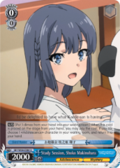 SBY/W64-E084 U  Study Session, Shoko Makinohara