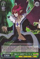 DG/SE17-19 C Rampaging Treasure Xenolith - Foil
