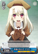 PI/SE18-09 R Illya, Normal Girl