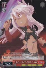PI/SE24-05 R Kuro, the Other 