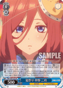 5HY/W83-T43 TD Miku Nakano, Summer Festival