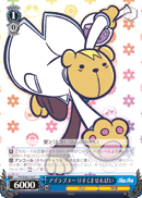PY/S38-110	C Risukuma-senpai, I Love You