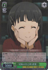 SAO/SE23-05 R Suguha, Moment of Sibling Time - Foil