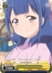 RSL/S56-E023 C  Center of Attention, Kaoruko Hanayagi