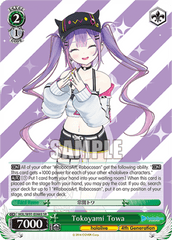 HOL/W91-E066S	SR Tokoyami Towa