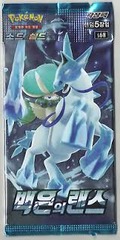 Silver Lance Booster Pack (Korean)