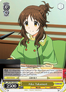 IMC/W41-E016 U Aiko Takamori