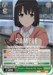 SHS/W71-E047 C  Rematch at Rokutenba Mall, Megumi