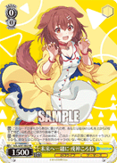 HOL/W91-002 RR Korone Inugami, Together Towards the Future