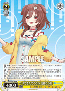 HOL/W91-007 R Korone Inugami, #DekitateKorone