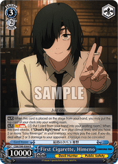 CSM/S96-E084	R First Cigarette, Himeno