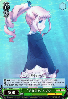 PI/SE31-14 C Twisted Girl Erika - Foil