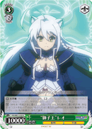 DD/WE12-05 R 
