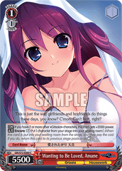 GRI/S72-E069	C Wanting to Be Loved, Amane
