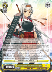 KC/S42-E007 R 1st Shokaku-class Armored Aircraft Carrier, Shokaku Kai-II Type.Kou