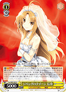 Foy/W65-009 U Nobuna, Zipang's Queen