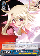 PI/SE24-26 R Illya, Baffled