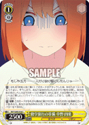 5HY/W90-016	C Yotsuba Nakano, Preparation for School Trip