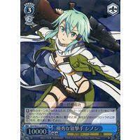 SAO/SE23-T17R RRR Sinon, Excellent Sniper