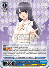 SBY/W77-E072 RR Respective Choices, Shoko Makinohara