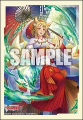 Bushiroad Sleeve Collection Mini Vol. 646 