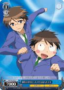 AW/S43-093 C Takumu & Haruyuki, Becoming Close Friends
