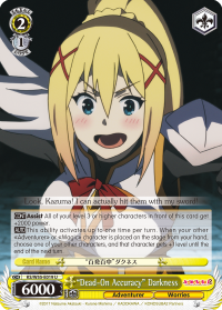 KS/W55-E019	U Dead-On Accuracy Darkness