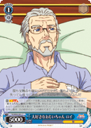 VS/W50-091 C Roy, Beloved Grandfather