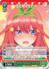 5HY/W83-E048 C  Operation Doppelganger, Itsuki Nakano